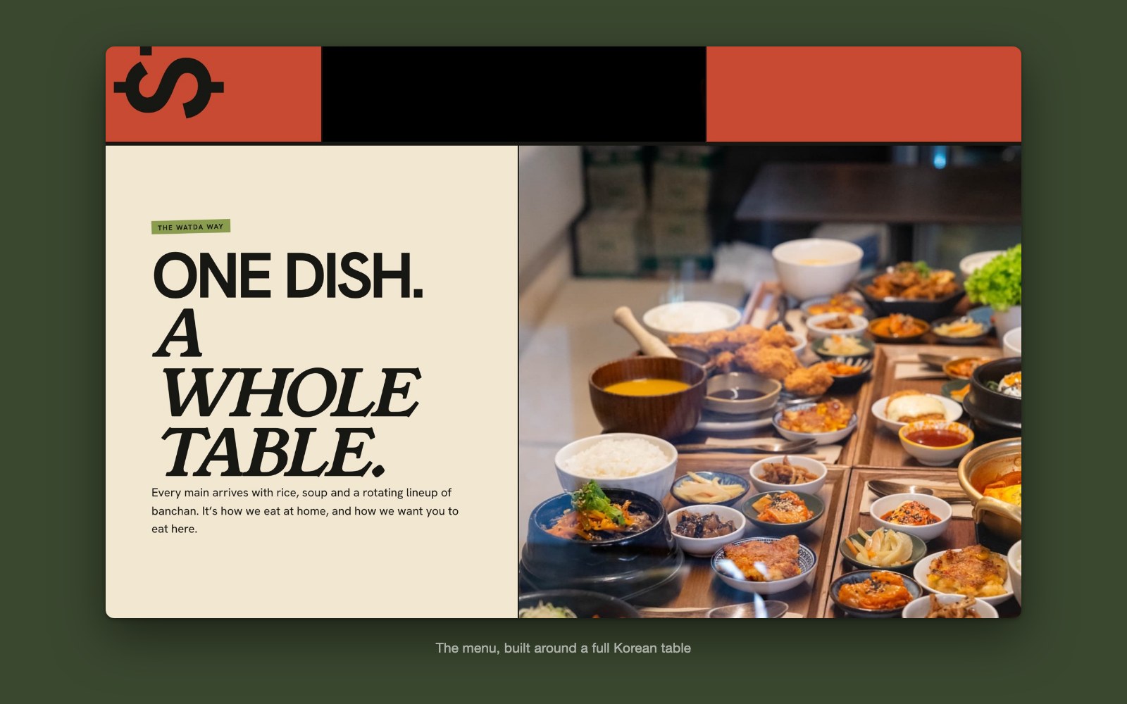 The WATDA menu section, built around a full Korean table